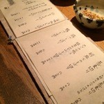 板蕎麦 香り家 - 