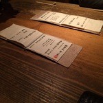 板蕎麦 香り家 - 