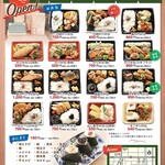 ONIGIRI･OBENTO ヒカリ - 