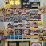 おダシと銀しゃり 中華そば 三ノル - 