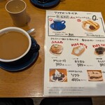 喫茶所 ソラノ珈琲 - デカカップもあるよ。