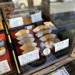 御菓子司 中村軒 - 