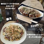 ひまわり食堂 - 