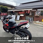 ひまわり食堂 - 