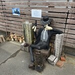 ひまわり食堂 - 