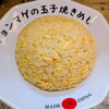 らーめん チョンマゲ 大阪梅田店
