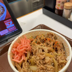 すき家 大山東町店  - 