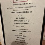 北新地鉄板 けん - 