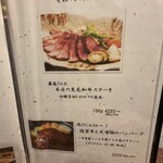 北新地鉄板 けん - 