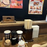 札幌らーめん 大心 - 