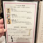 北新地鉄板 けん - 