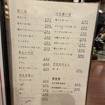 北新地鉄板 けん - 