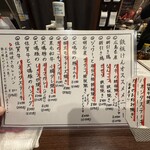 北新地鉄板 けん - 