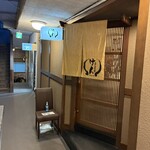 北新地鉄板 けん - 