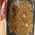 鶴橋風月 - 料理写真: