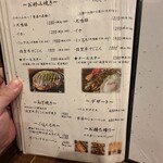 北新地鉄板 けん - 