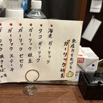 北新地鉄板 けん - 