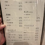 北新地鉄板 けん - 