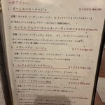 北新地鉄板 けん - 