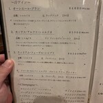 北新地鉄板 けん - 