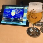 YEBISU BAR 新宿店 - 