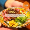炭火とお肉 うしわか 天満本店