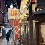 担々麺 ほおずき - 