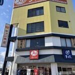 ウァン - 