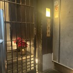 鉄板焼き あおやま - 