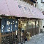 ちとせ - 