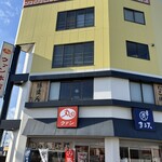 ウァン - 