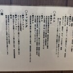 ラーメン 健やか - 