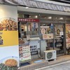 CoCo壱番屋 東武浅草駅前店