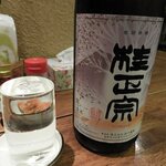 ぼっち - 桜正宗 金紋