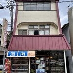 こだま - 