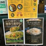 ジャパニーズ スパイス カリー ワッカ - 