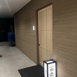 割烹 白鷹 - 外観