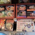 ラーメン246亭 - 