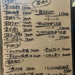 馳走処 さくら亭 - 