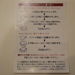 天然酵母のパン屋さん 白殻五粉 - 