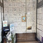 サウナしきじ - 