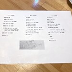 歌舞伎商店 - メニュー。