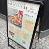 エノテカピッツェリア 神楽坂スタジオーネ