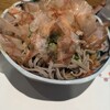 かっちん - 