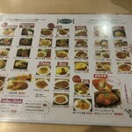 昭和レストラン 衣笠 - 