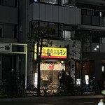 大衆焼肉ホルモン わいがや 西大島 - 