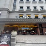 ル・パン総本店 - 