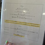 エノテカピッツェリア 神楽坂スタジオーネ - 