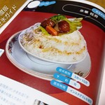 旺府 - 息子様主導のかき氷は中華料理も乗った中華氷らしい