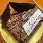 アングランパ - 